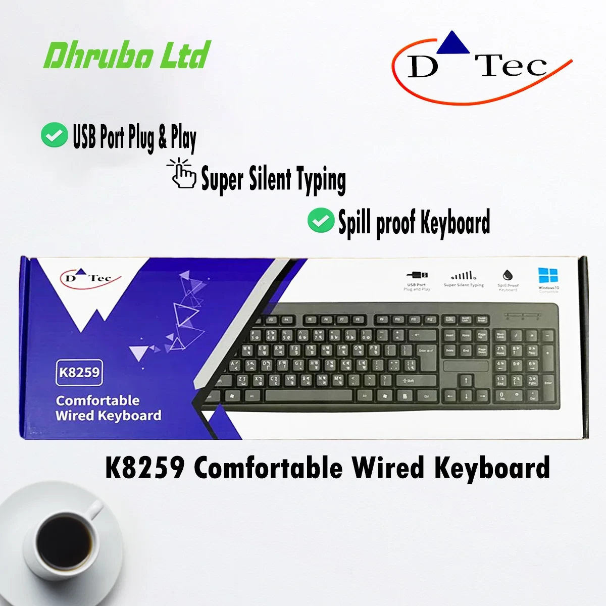 D-Tec K8259 Comfortable Wired Keyboard